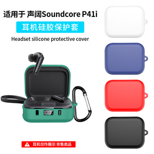 适用于(SHOKZ)韶音OpenFit 2+ T921耳机套硅胶套充电仓耳机壳case