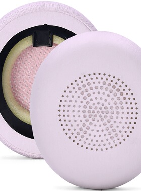 适用于 捷波朗 Jabra Elite 45h Evolve2 65 UC 耳套  粉色耳机套