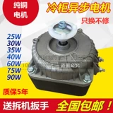 Бесплатная доставка холодильник холодильник холодильник холодильный шкаф тепло.