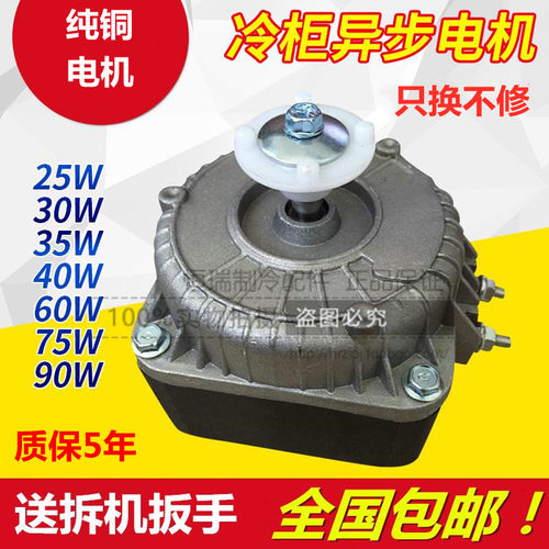 厨房柜六门四门平冷操作台电风机