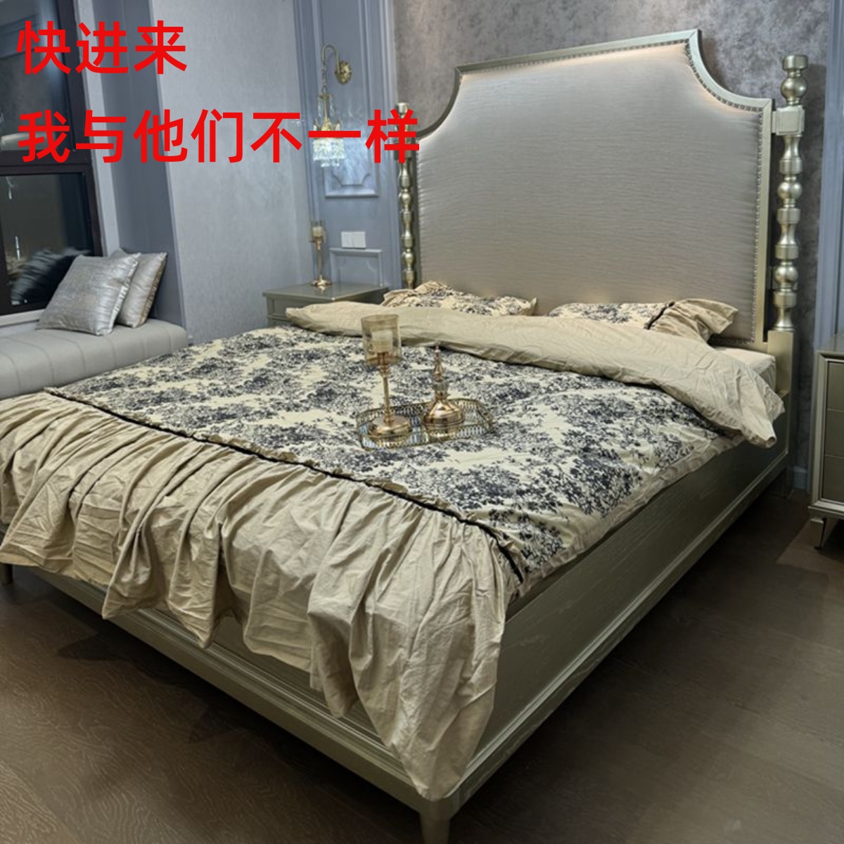 美式ART家具莫里印象冰柱床别墅轻奢1.8米双人实木软包主卧婚床-封面