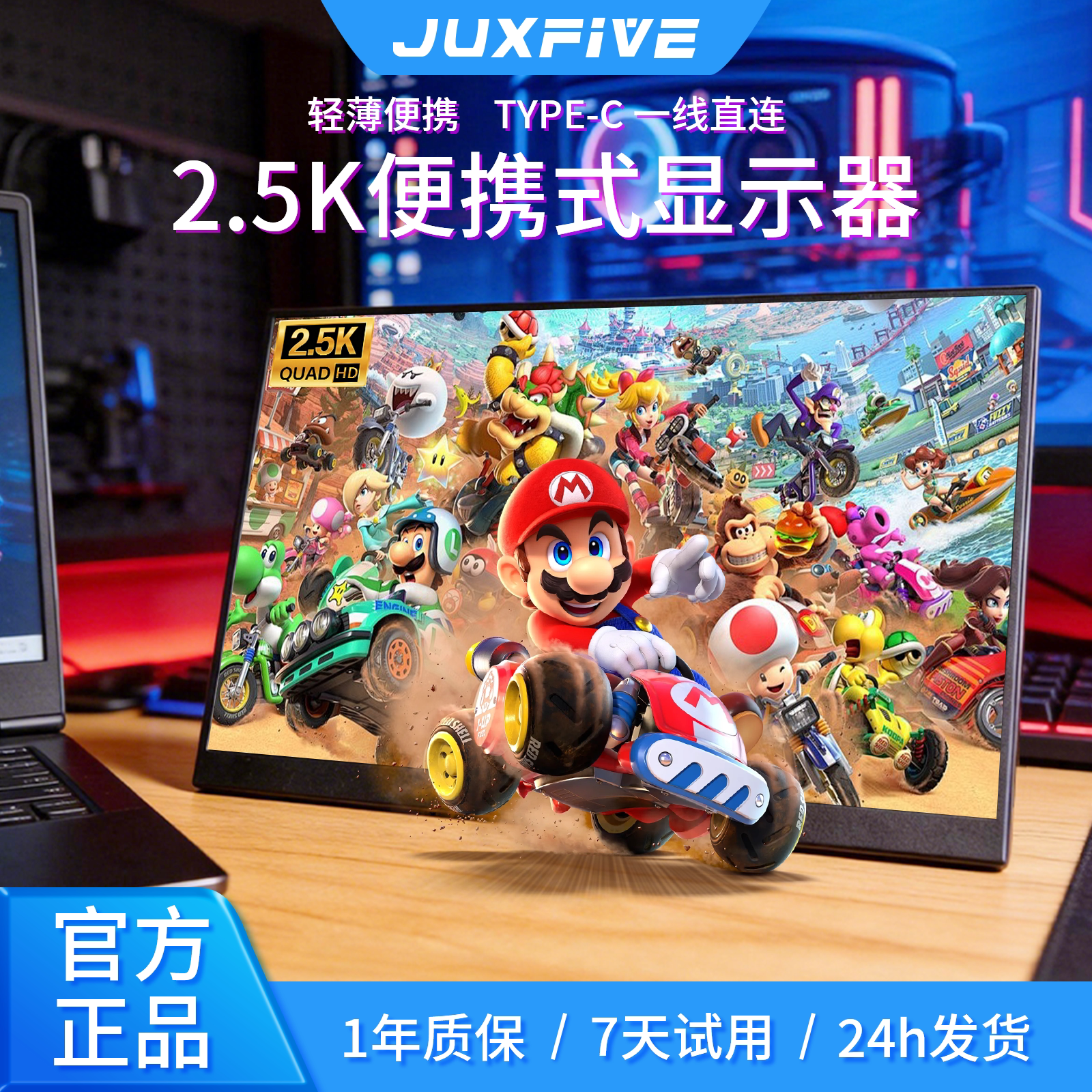便携显示器IPS 16寸14寸15.6寸144HZ笔记本扩展屏PS4/SWITCH副屏