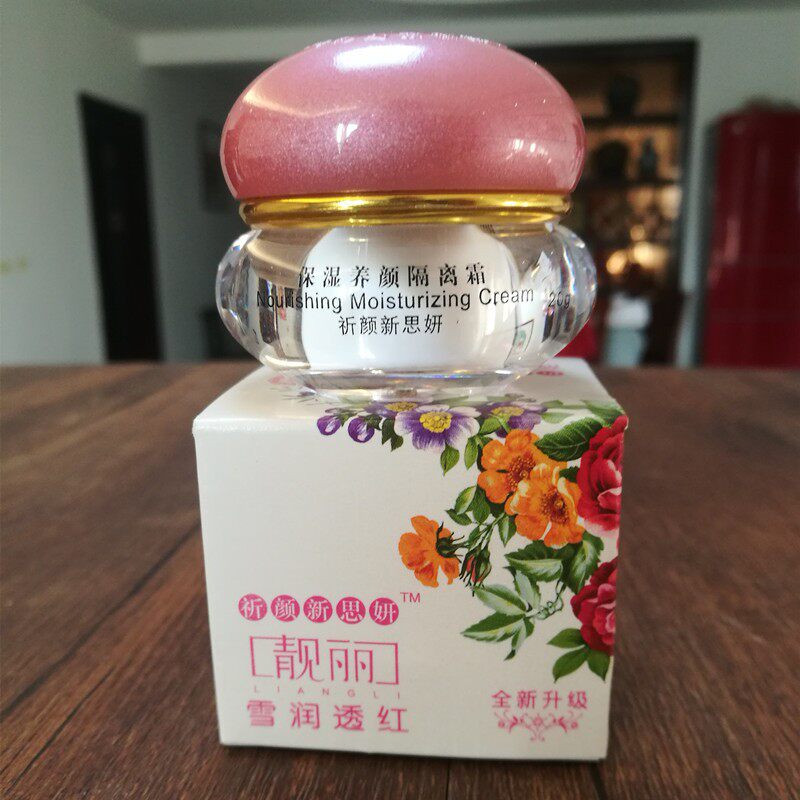 祈颜新思妍 思妍靓丽白里透红雪润透红隔离霜
