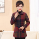 呢子大衣 毛呢格子外套中老年女装 50岁中年妇女秋冬大码 妈妈装