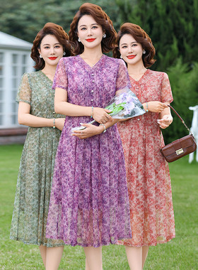 妈妈时尚连衣裙夏天中年夏装裙子碎花休闲新款中老年夏季冰丝纱裙