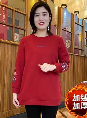 秋冬妈妈装中长款刺绣卫衣加绒中年女大码宽松遮肚显瘦针织打底衫