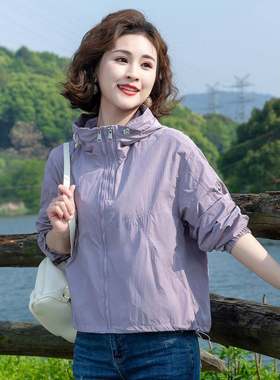 2024新款中年妈妈防晒衣女夏季薄款小个子户外运动开衫连帽短外套