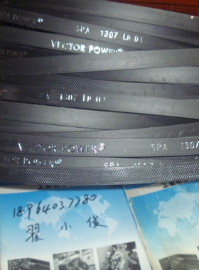 以色列宏达VECTORPOWER窄V带 SPA-1307LP  三角带 窄V带