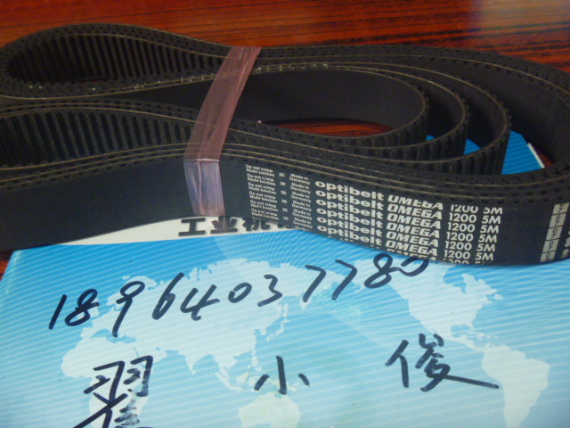 ͬ²½´ø,µÂ¹úÅ·±ÈÌØoptibeltͬ²½´ø5M-1200ÿ10ºÁÃ׵ļ۸ñ