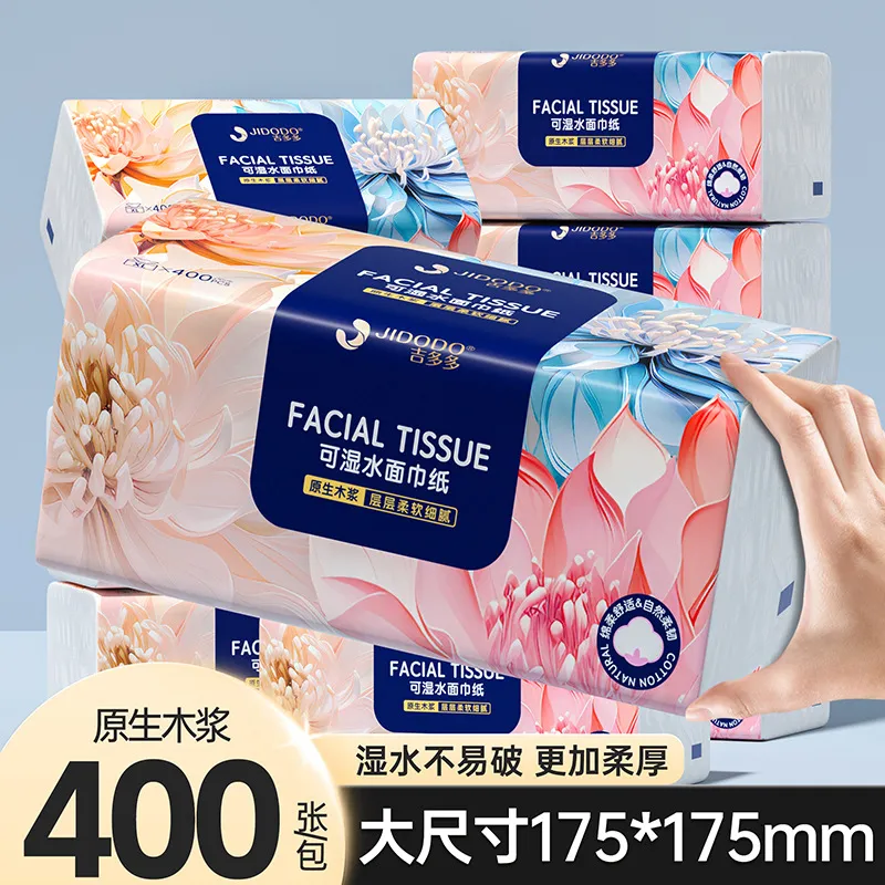 吉多多400张抽纸家用实惠装纸巾大量餐巾纸整箱面巾纸抽