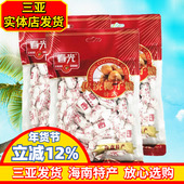 春光特浓椰子糖250gX3袋海南特产老传统椰子糖椰汁糖硬糖三亚特产