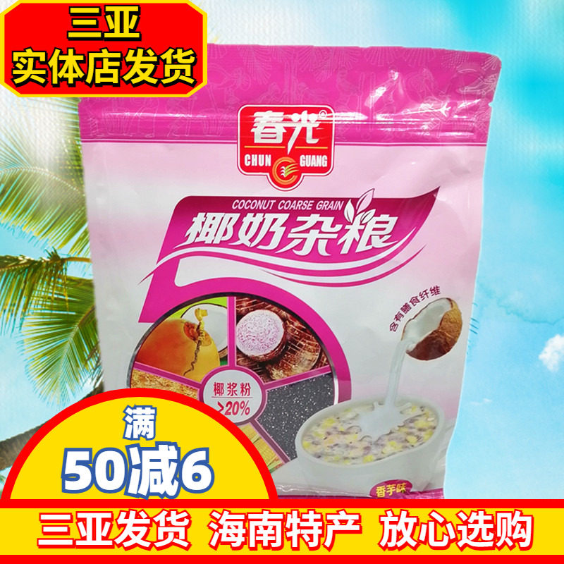 春光椰奶杂粮香芋味海南特产