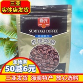 3合一冲调 春光炭烧咖啡360g 速溶 三亚咖啡 春光食品 海南特产