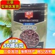 3合一冲调 春光炭烧咖啡360g 速溶 三亚咖啡 春光食品 海南特产