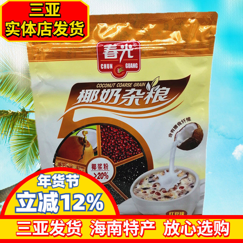 海南特产 春光椰奶杂粮525g 红豆味 内含15包 谷物营养麦片 早餐,咖啡/麦片/冲饮,水果/坚果混合麦片,淘宝优惠券,粉丝福利购,淘宝优惠卷