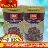春光炭烧咖啡400gX2罐海南特产春光食品冲调炭香速溶咖啡3合1罐装