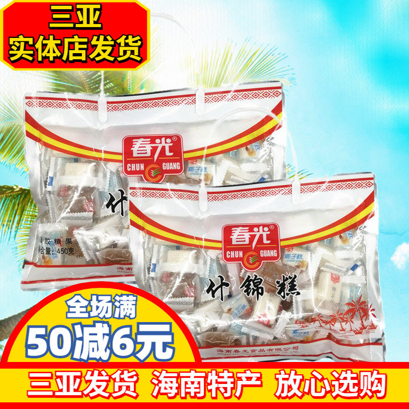 春光什锦椰子糕海南特产糕点