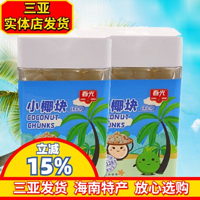 春光椰子块海盐味新鲜脆块椰肉
