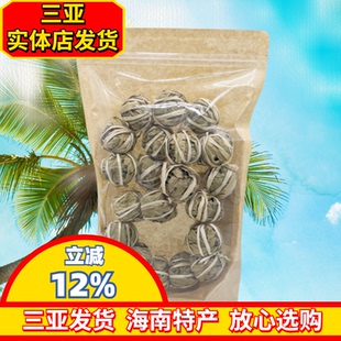 海南特产海南鹧鸪茶老爸茶下火茶野生茶叶三亚实体店包邮凉茶球条