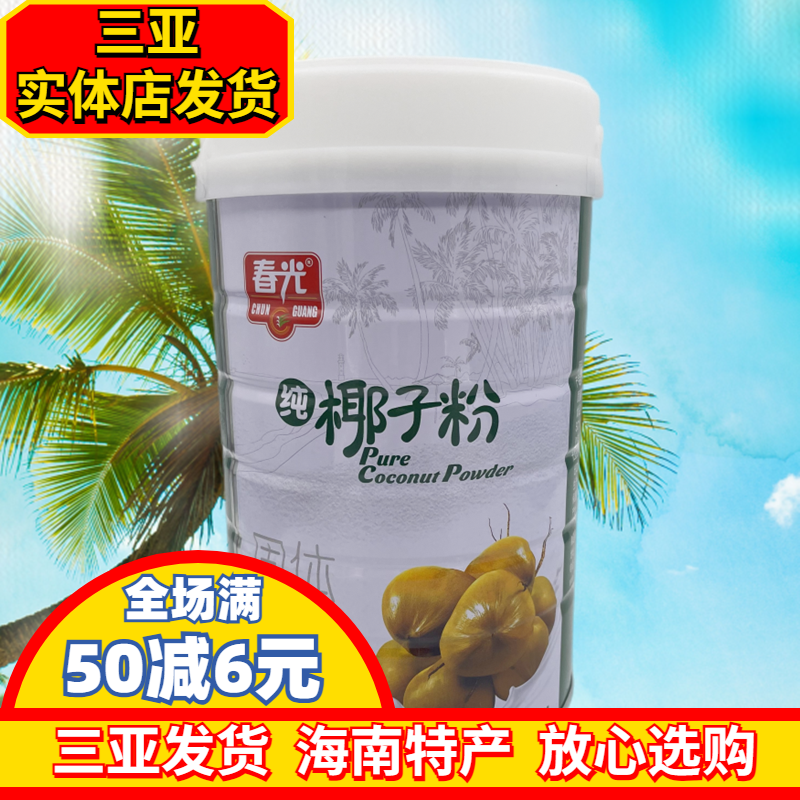 春光400g无糖海南特产纯椰子粉