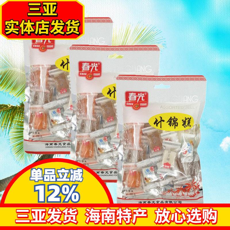 春光什锦糕200g*3袋 海南特产  芒果糕 菠萝蜜糕 椰子糕 水果糕