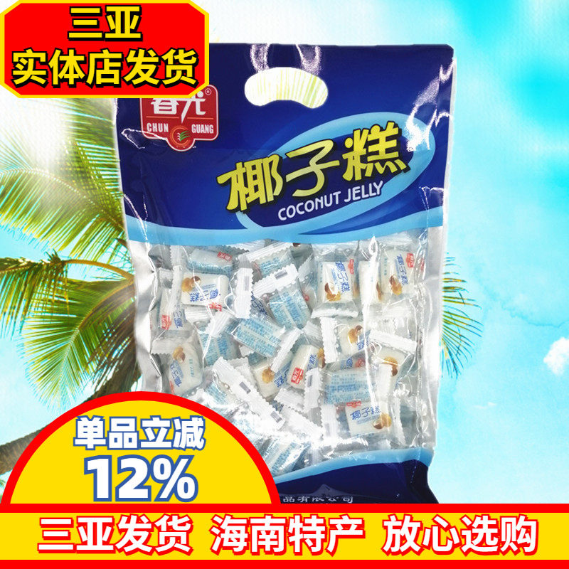 春光椰子糕420g 海南特产 糕点软糕 椰子口味 春光食品 年货零食