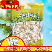 海南特产春光原浆椰糖450g椰子糖糖果三亚特产独立小糖原始椰林糖