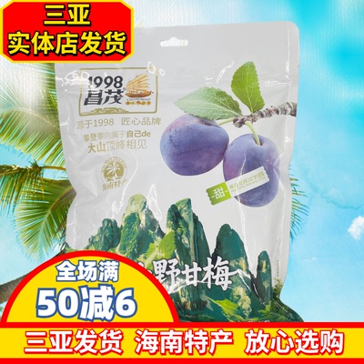 昌茂五指山野甘梅212g