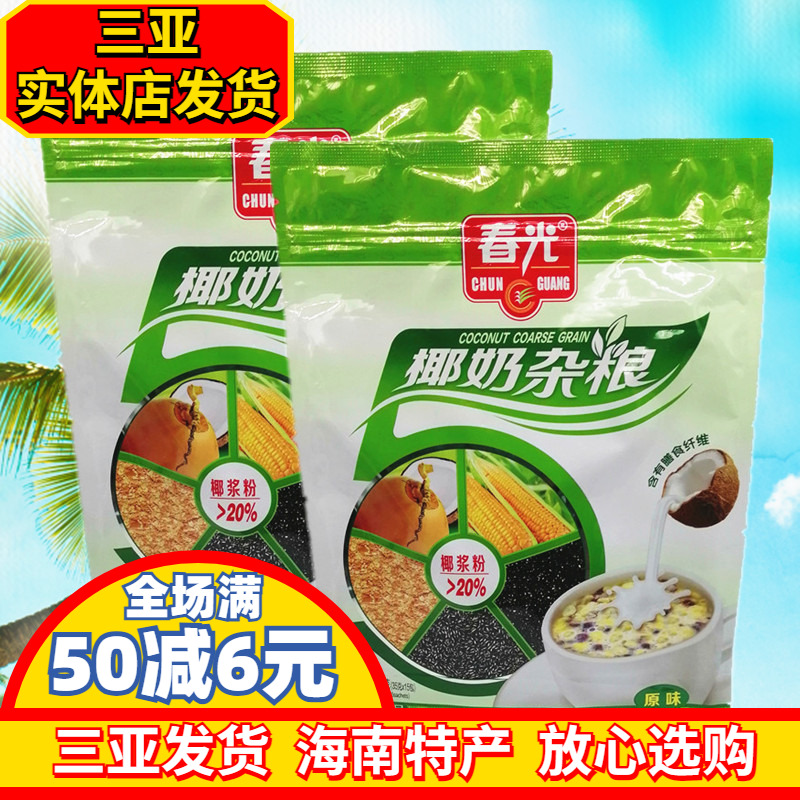 春光椰奶杂粮原味营养麦片特产