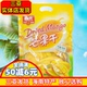 海南特产春光芒果干258g果脯蜜饯三亚热带水果干果 春光食品 零食