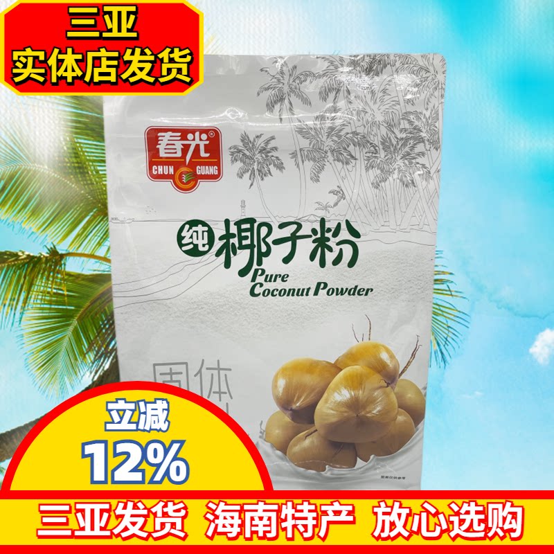 海南特产春光纯椰子粉280g无蔗糖图片