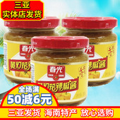 调味 春光黄灯笼辣椒酱100g 海南特产 香辣酱共300g 美味三亚 3瓶