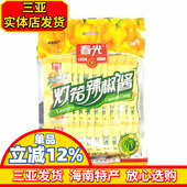 袋装 春光黄灯笼辣椒酱300g 灯笼辣椒酱 调味 易携带 海南特产