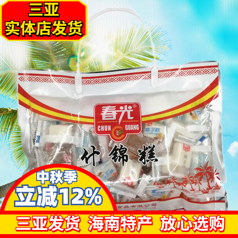 春光什锦糕450g 海南特产 椰子糕 咖啡糕 芒果糕多种口味三亚特产