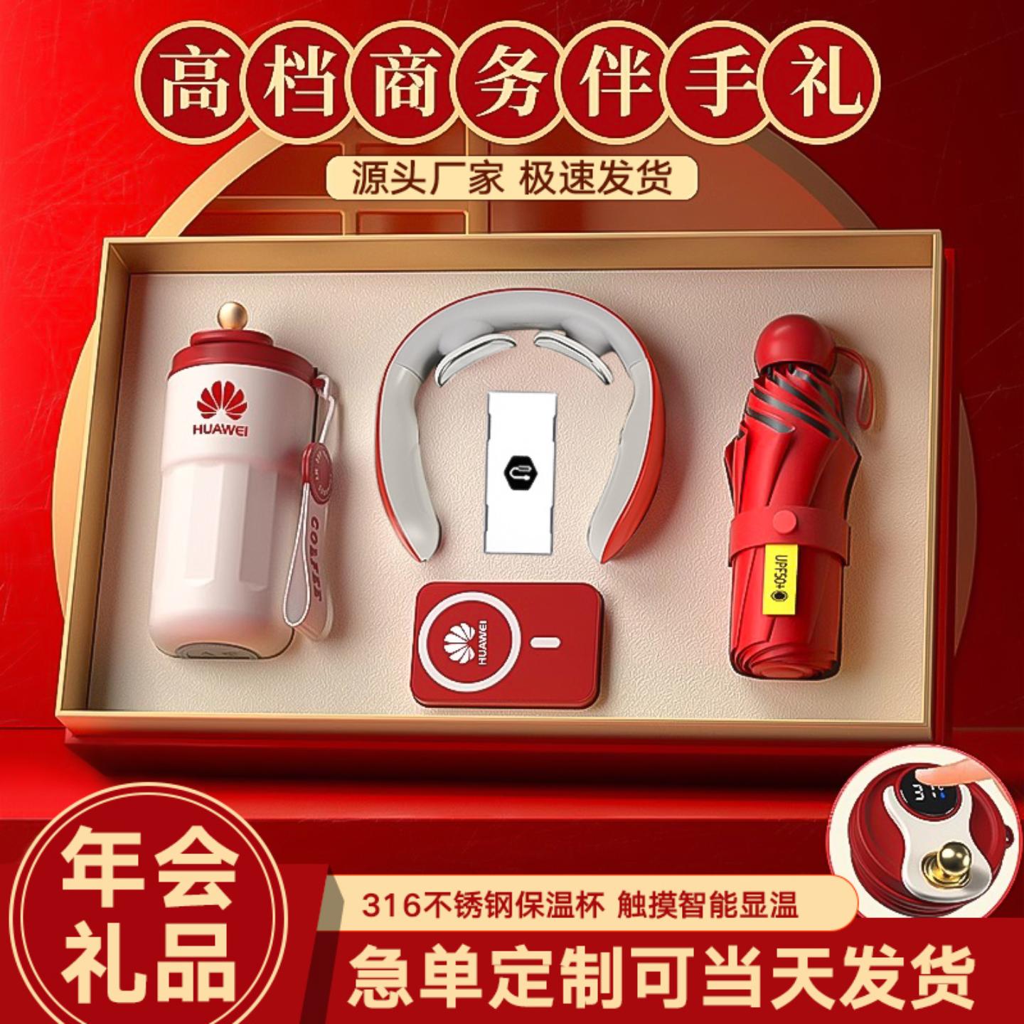 商务伴手礼定制咖啡杯套装实用礼品公司周年庆送客户员工新年礼物