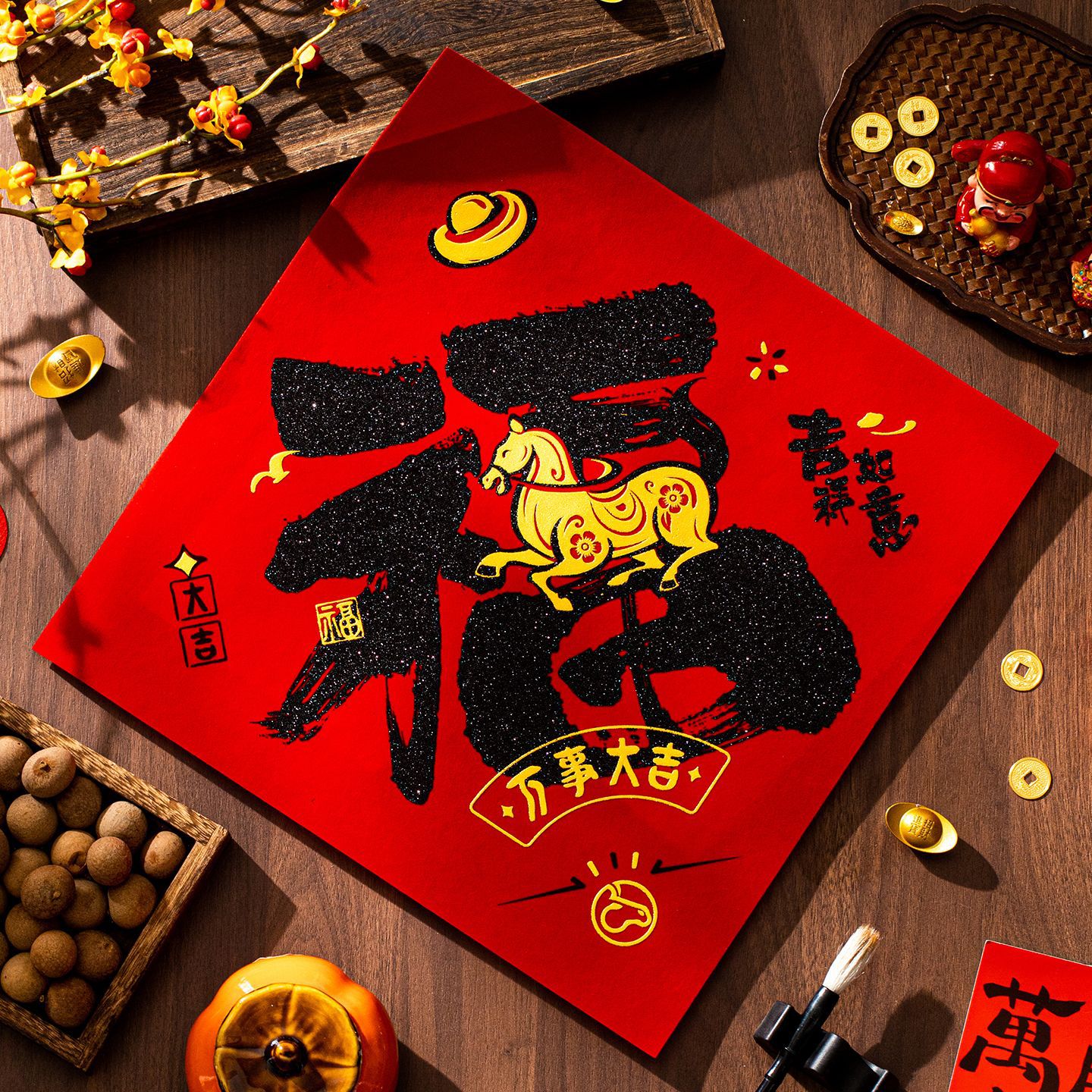 2026马年福字门贴新春对联