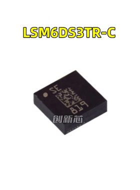 LSM6DS3TR-C 原装LGA-14 iNEMO 6DoF IMU传感器 3D加速度计陀螺仪