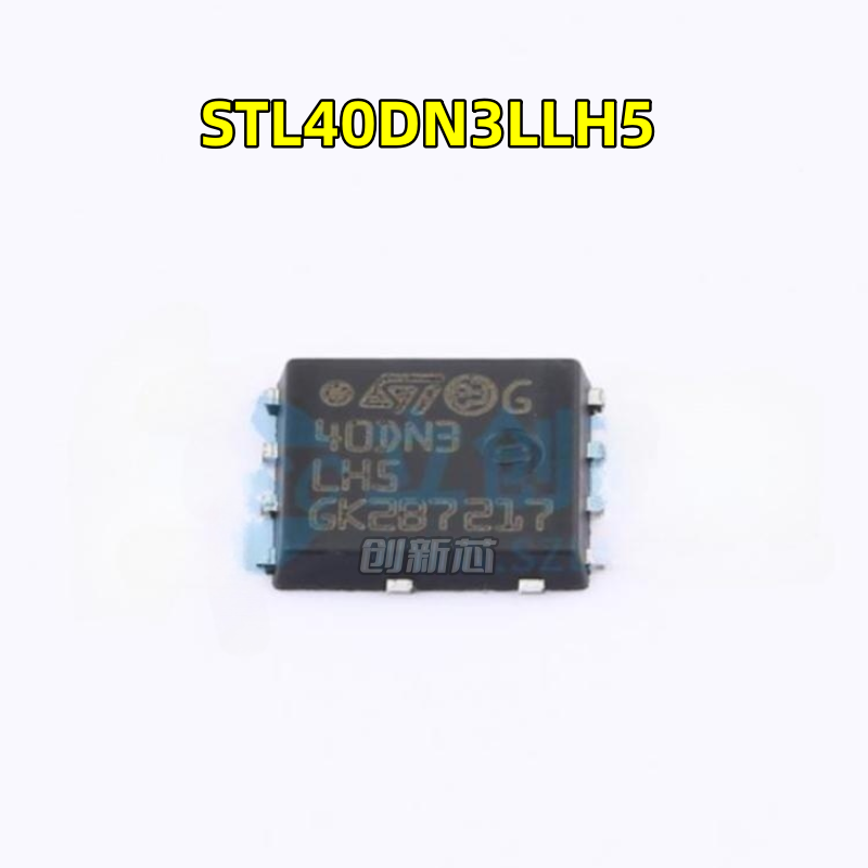 STL40DN3LLH5 丝印40DN3 40DN3LH5 QFN-8 MOS场效应管 原装可直拍