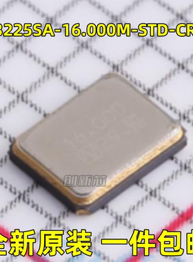新 NX3225SA-16.000M-STD-CRS-2 16MHz ±15ppm 8pF 贴片无源晶振