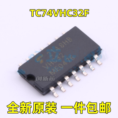 全新 TC74VHC32F 丝印VHC32 封装:SOP-14 逻辑门芯片IC 原装现货