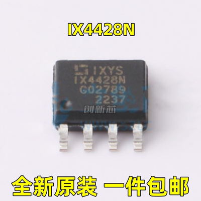 全新 IX4428N 贴片SOIC-8 栅极驱动器芯片