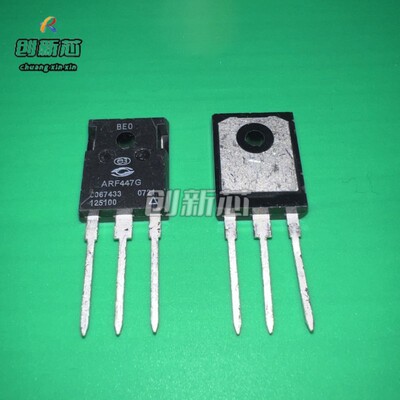 ARF446 ARF447 TO-247 管子配对 RF射频管 原装正品    一对现货