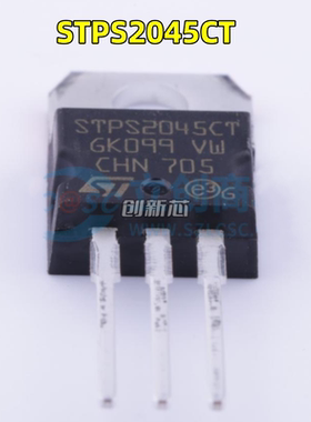 肖特基二极管 STP2045CT STPS2045CTC 20A45V ST TO-220全新现货