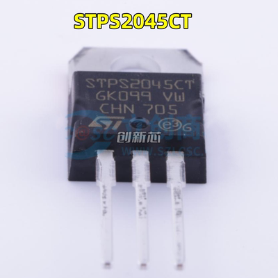 肖特基二极管 STP2045CT STPS2045CTC 20A45V ST TO-220全新现货