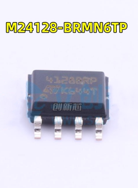M24128-BRMN6TP 丝印41288RP 封装SOP-8 存储器芯片IC 现货可直拍