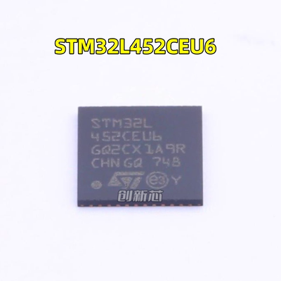原装进口 STM32L452CEU6 封装QFN48 单片机芯片 微控制器-MCU现货