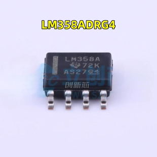 全新 LM358ADRG4 运算放大器 - 运放 丝印LM358A SOIC-8 原装现货