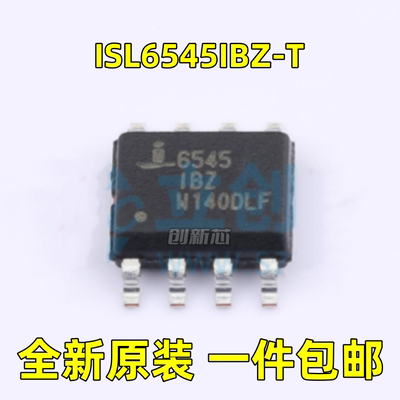 全新 ISL6545IBZ-T 丝印6545IBZ 贴片SOP-8 DC-DC控制芯片 原现货