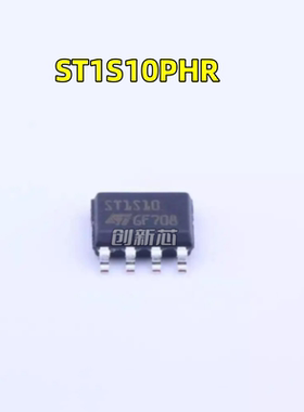 ST1S10PHR ST1S10 封装SOP-8 原厂同步降压型稳压器芯片 全新原装