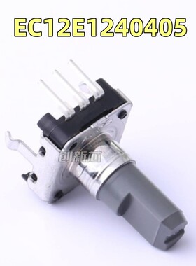 EC12E1240405 日本ALPS阿尔卑斯 编码器12定位12脉冲轴长15MM现货